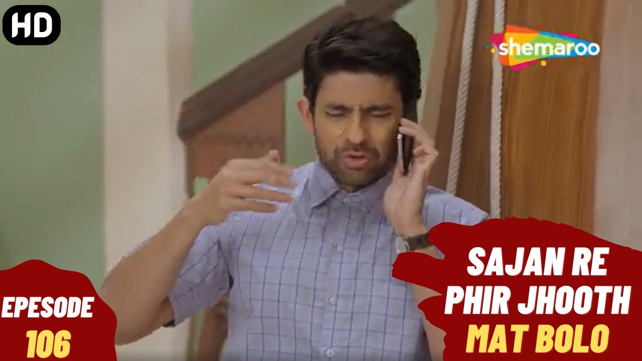 Sajan Re Phir Jhoot Mat Bolo - Episode 106 | सजन रे फिर झूठ मत बोलो | Comedy. Family. Drama Serial