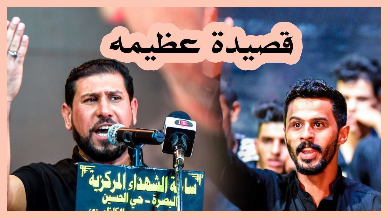 جديد الشاعر عباس العبادي وقصيدة كبيرة قراءها لجمهور البصرة العظيم | مهرجان قران فوق الرمح 2022