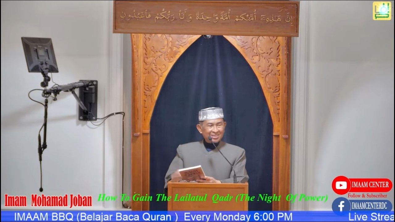 How To Gain The Lailatul  Qadr (The Night  Of Power) By Imam Mohammad Joban@IMAAM center March82026