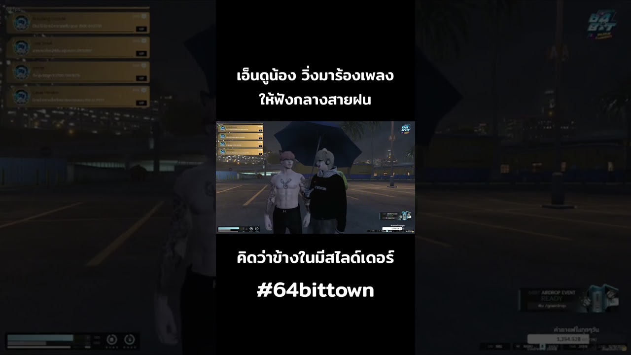 #aonatown #aona #hed7pan #พระยาจรัลfivem #fivem #fivemroleplaycommunity #fivemroleplay