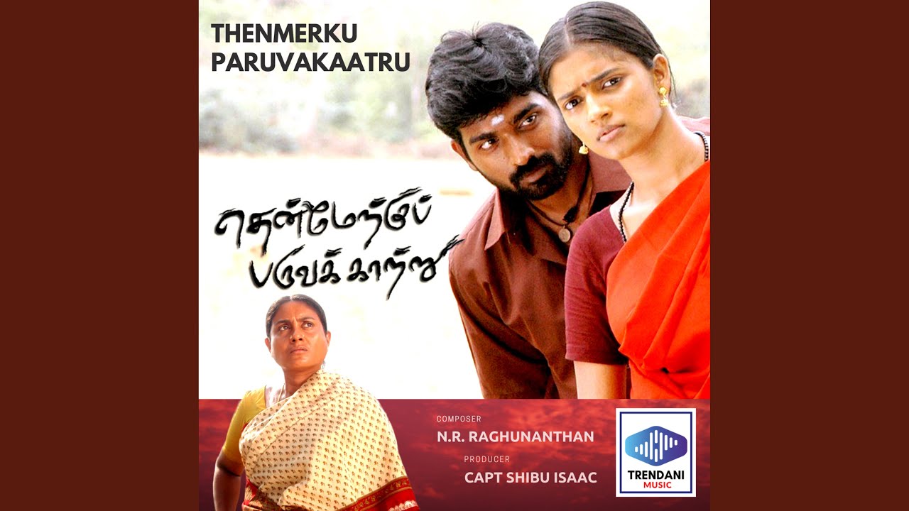 Kallikkatil Pirandha Thaaye