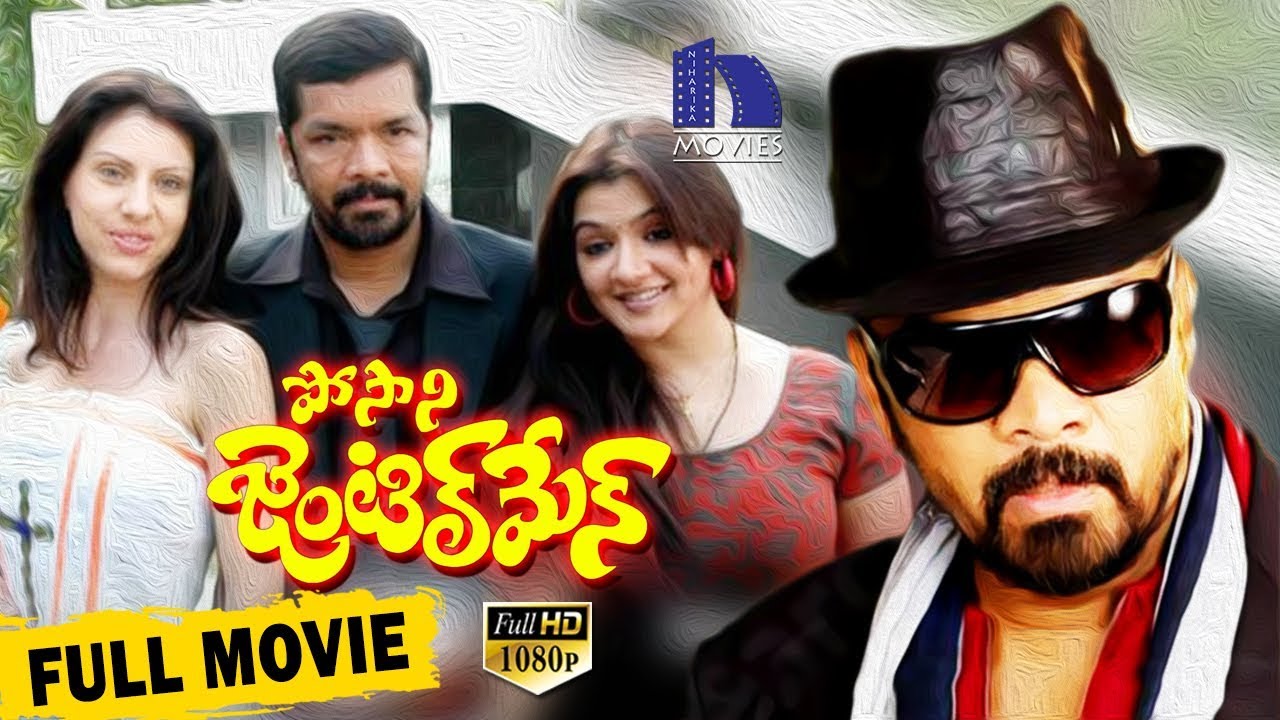 Posani Gentleman Full Movie || Posani Krishna Murali, Aarthi Agarwal