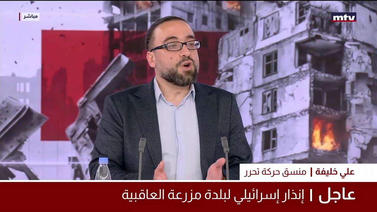 البث المباشر | تغطية مباشرة للحرب في لبنان