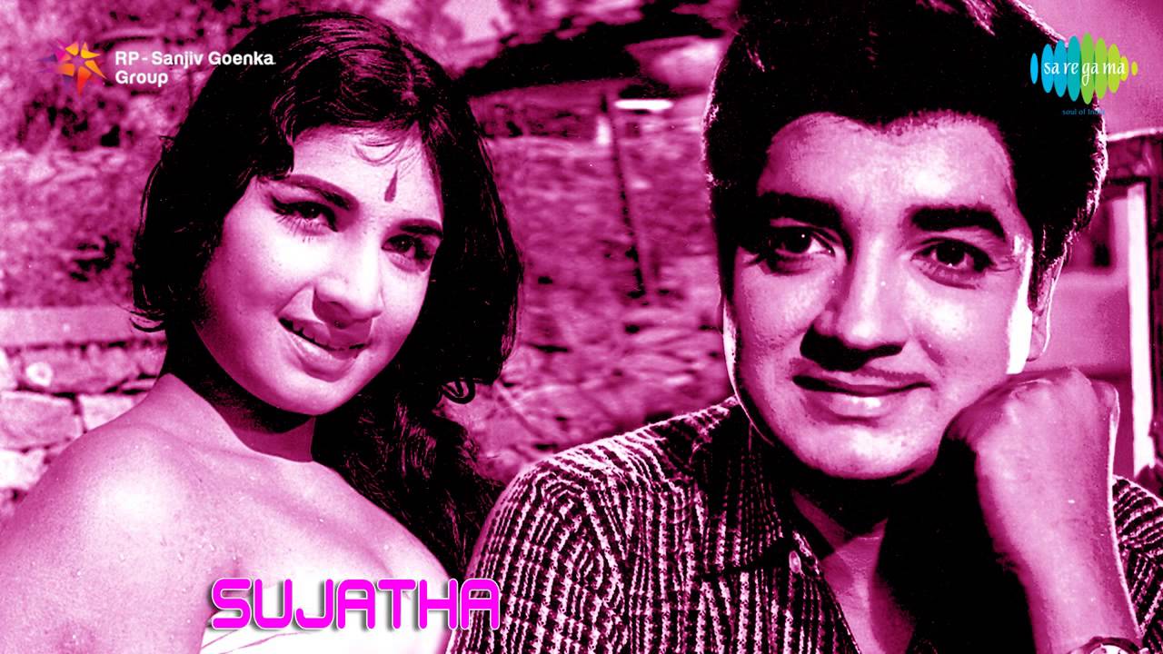 Sujatha | Swayamvara Subhadina song