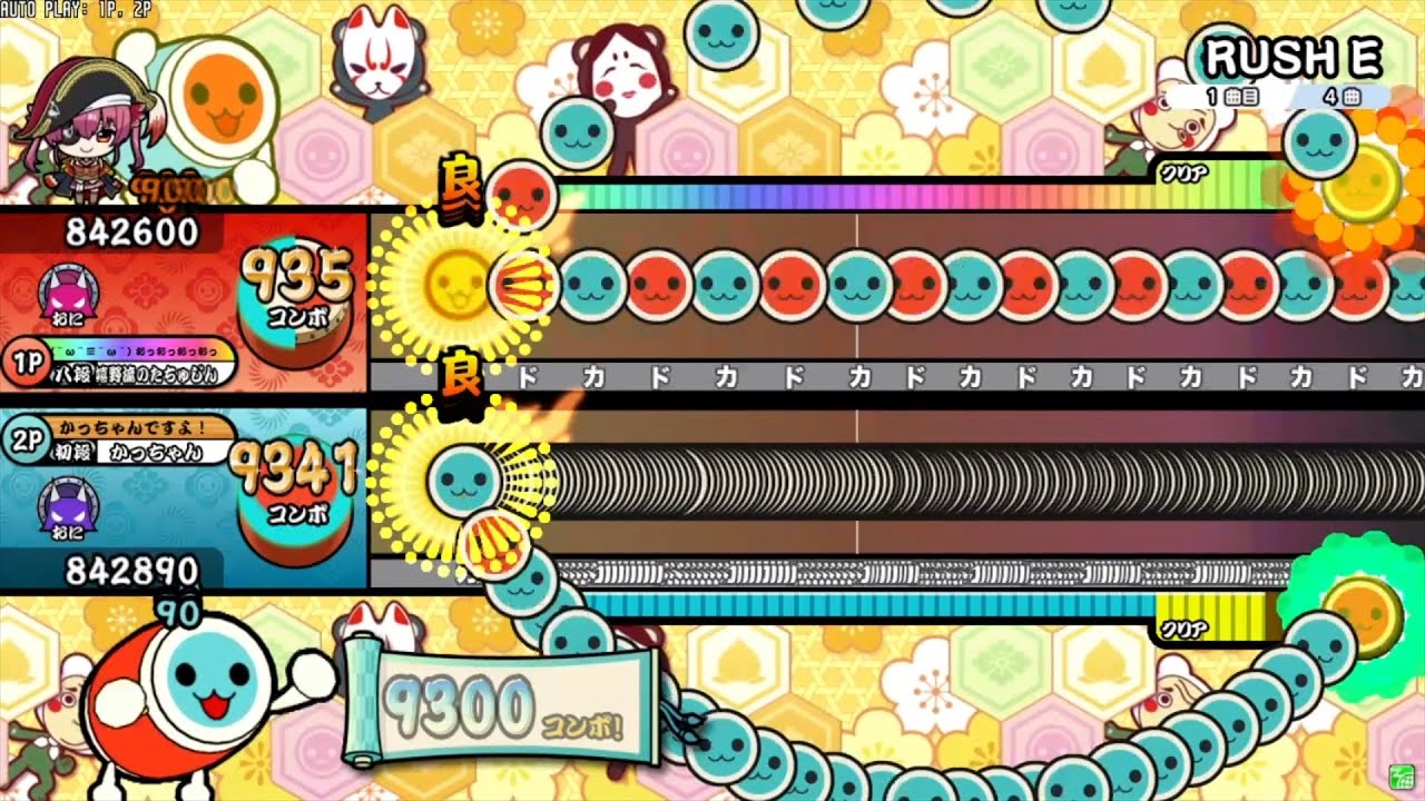 【真っ黒譜面#055】真っ黒RUSH E