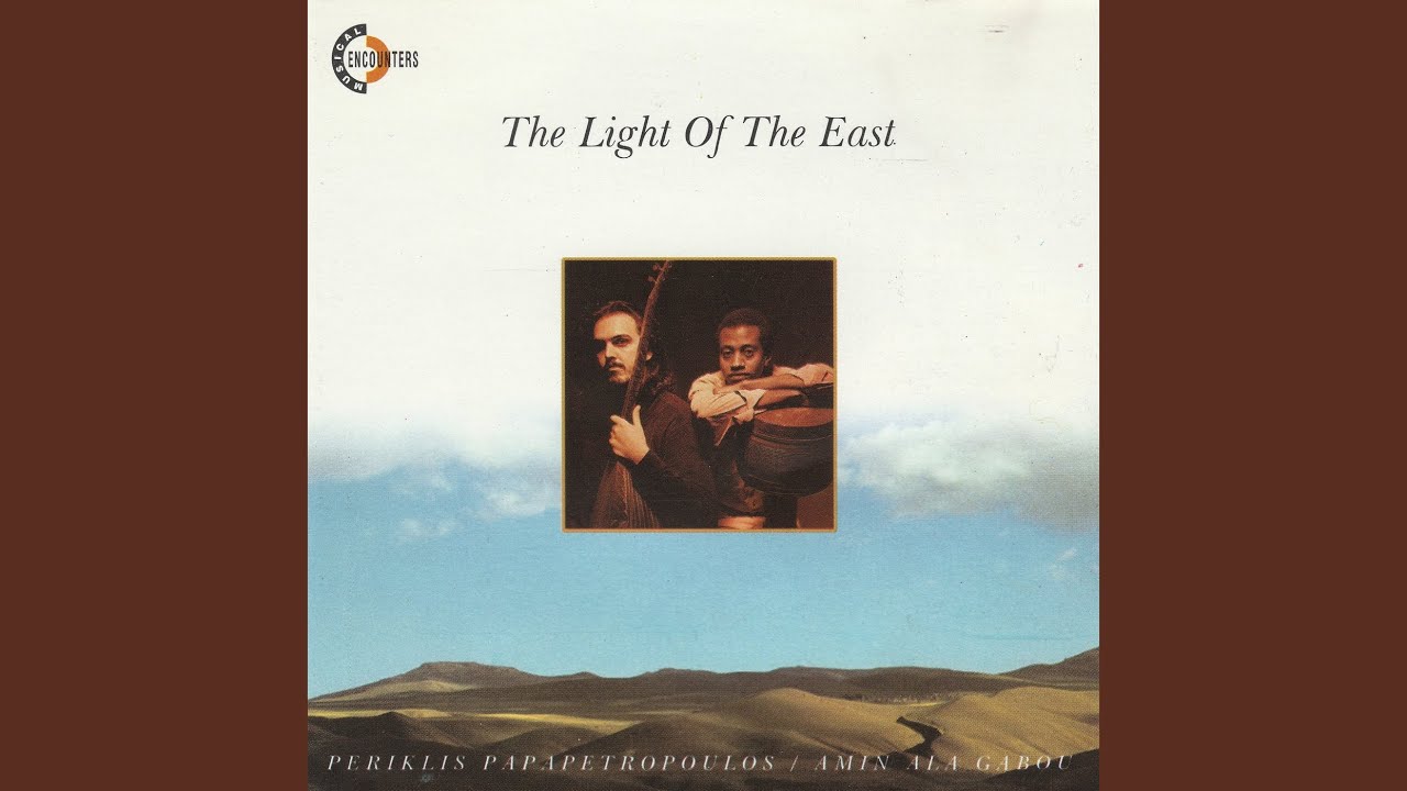 Beyati Semai (El Aryan)