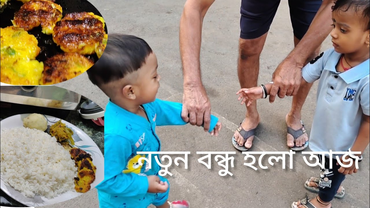এত রাতে উঠে কি কি কি রান্না করলে