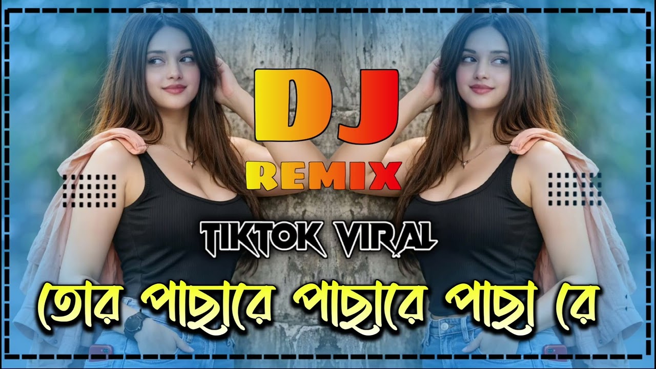 পাছারে পাছারে পাছারে Dj Pacha Re Pacha Re Dj Song TikTok Viral DJ Remix Picnic Dj Song 2026 Dj Gan