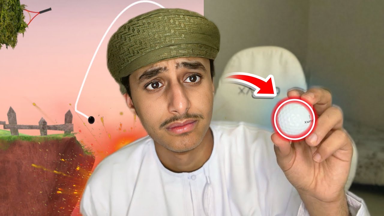   (  الـهــم + الــغــم  )