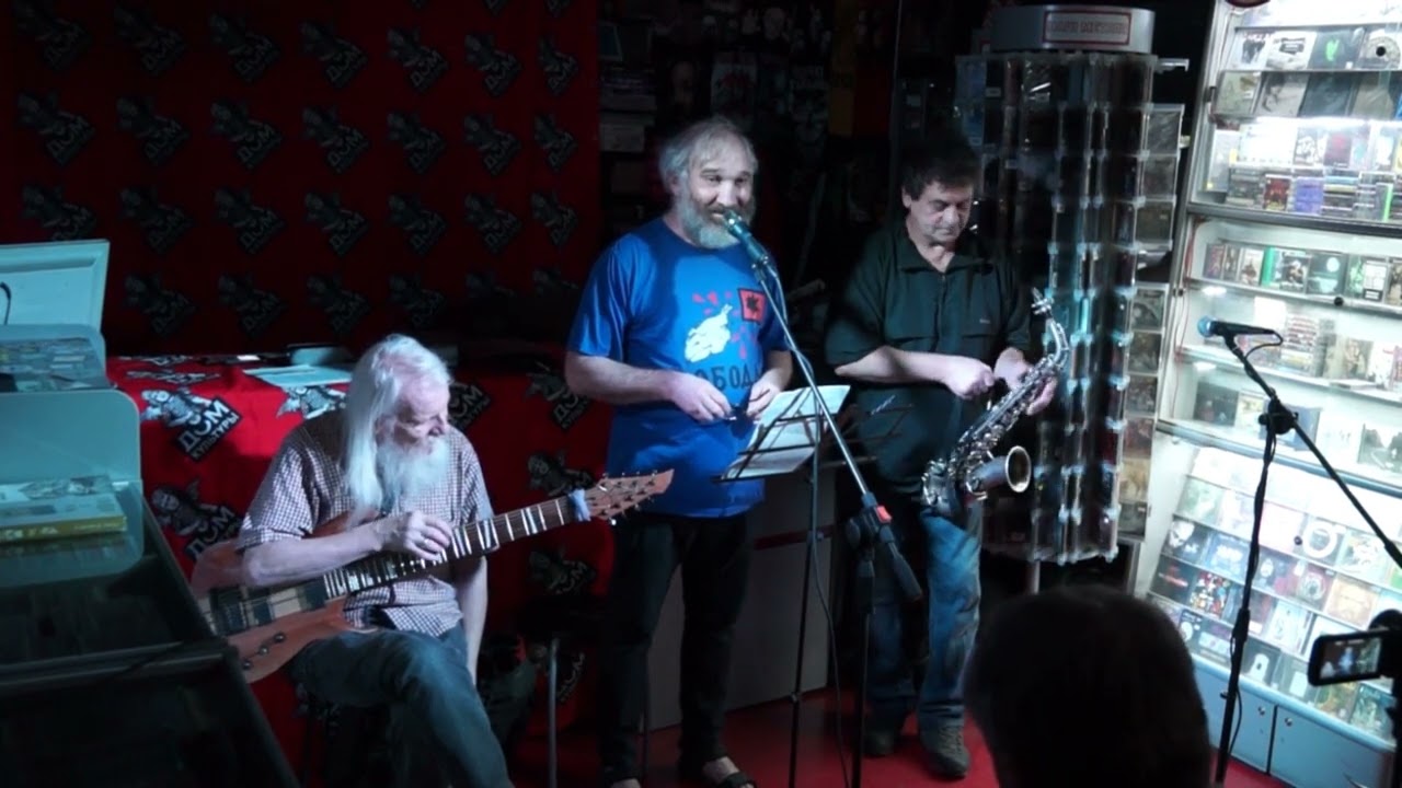 Александр Костарев и Павел Шевелёв. ТРИО им Д.А.ПРИГОВА. Музыкально-поэтический хэппенинг.