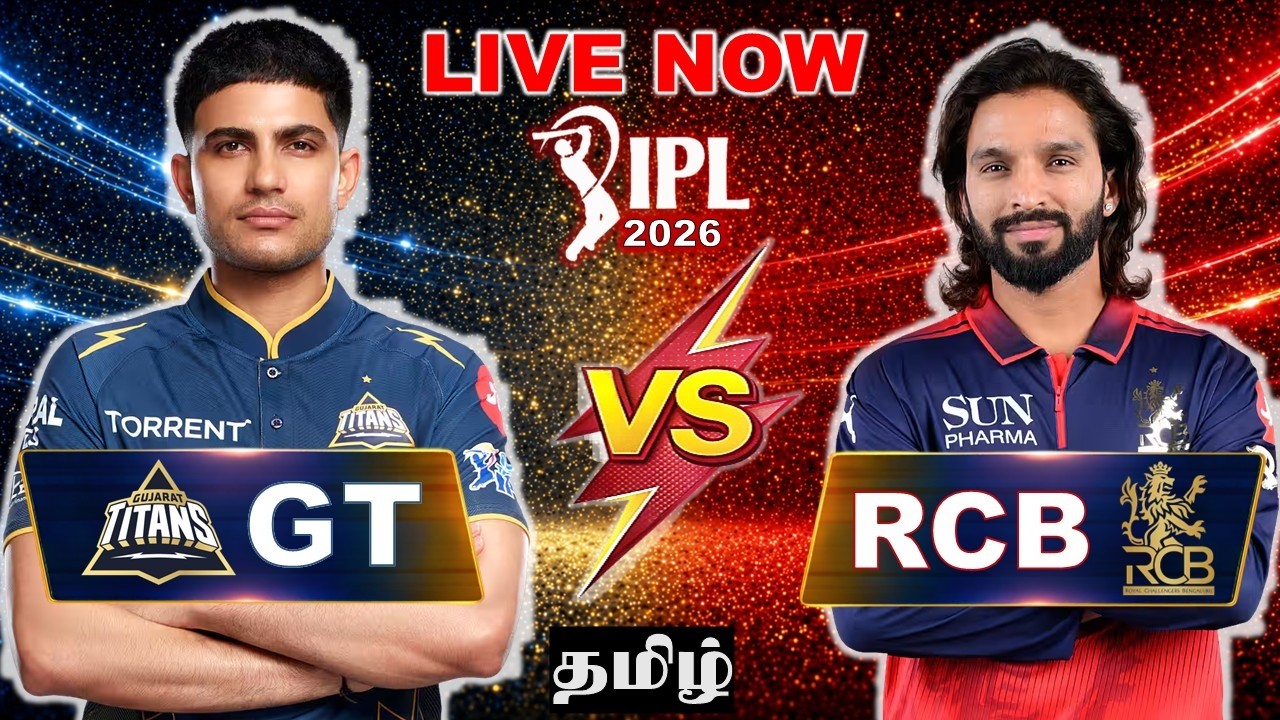 LIVE🔴GT vs RCB, IPL 2026 42nd Match | Gujarat vs Bengaluru | Tamil Commentary | Live Score & Updates