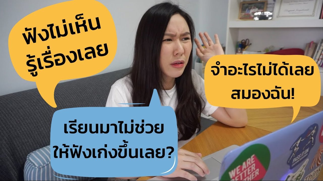 3 เทคนิควิธี 