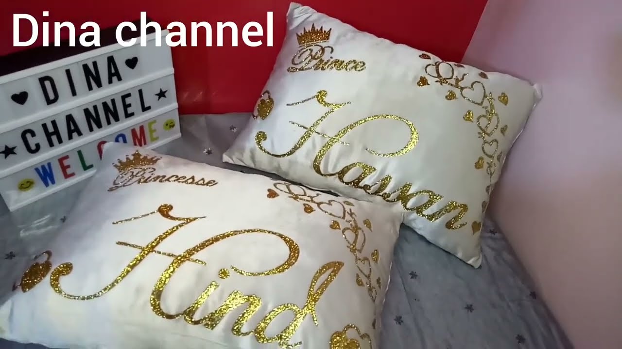 مخدات سهلة بالاسم حسب الطلب #مشروع_مربح