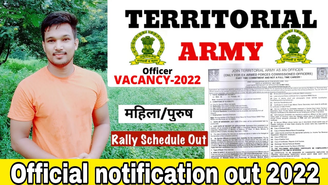 Territorial Army Recruitment 2022 | NEW TA Army Bharti Rally 2022 Vacancy update | Sena Officer