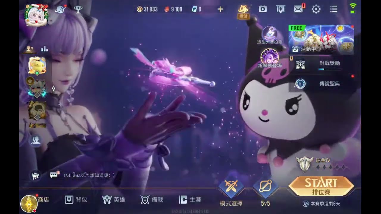 1151107訂閱娜娜直播❤️#娜娜喜歡玩很久😘