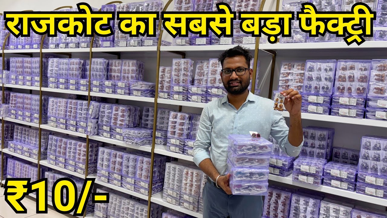 Earrings Manufacturer in Rajkot || Earrings Factory In Rajkot || Earrings Wholesale In Rajkot