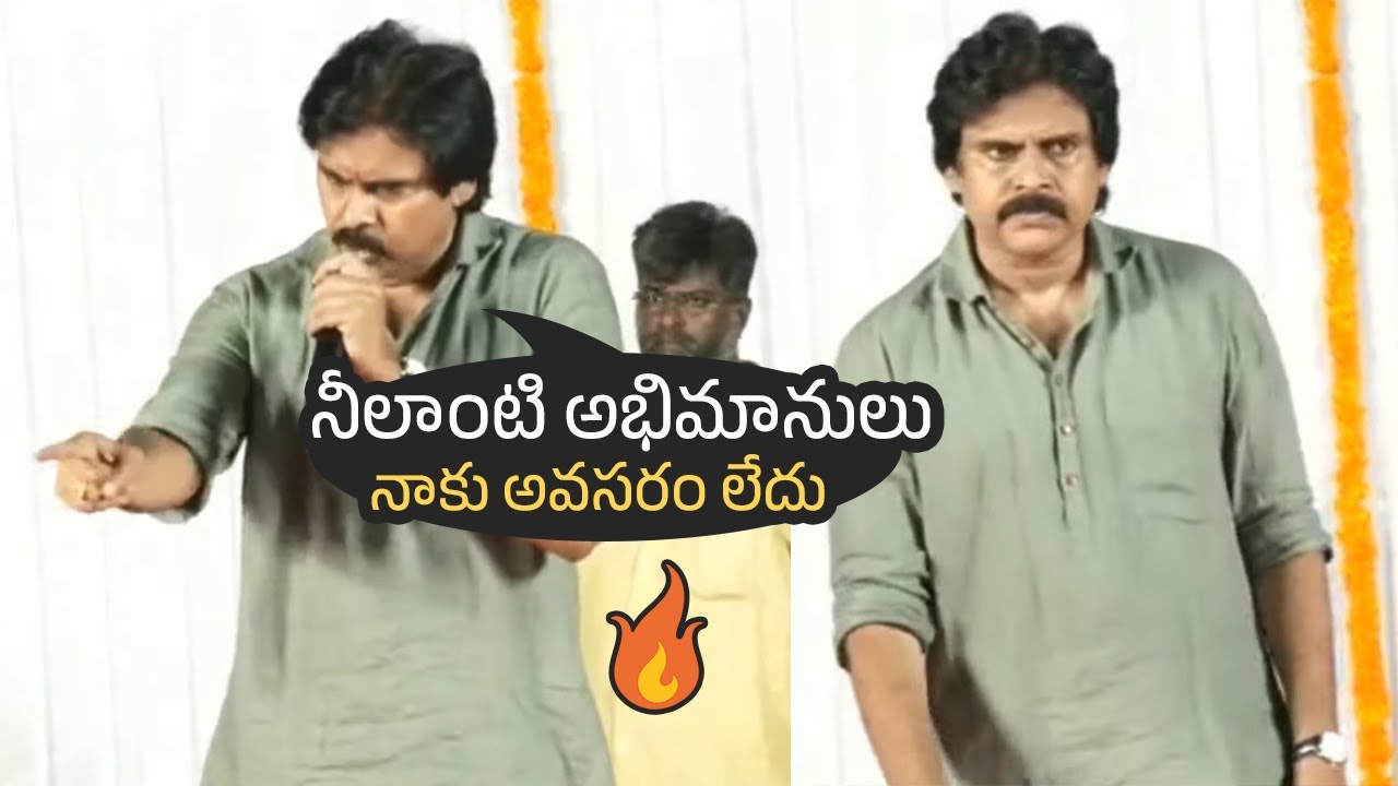 Pawan Kalyan Fires On His Fans | Pawan Kalyan Serious | Manastars
