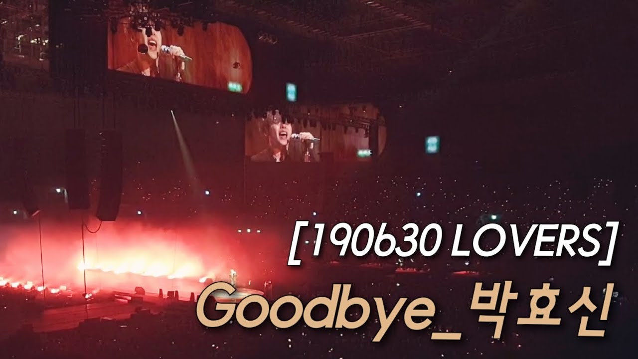 [LOVERS Concert 190630] 문 걸어잠그겠다면서 불러준 Goodbye_박효신