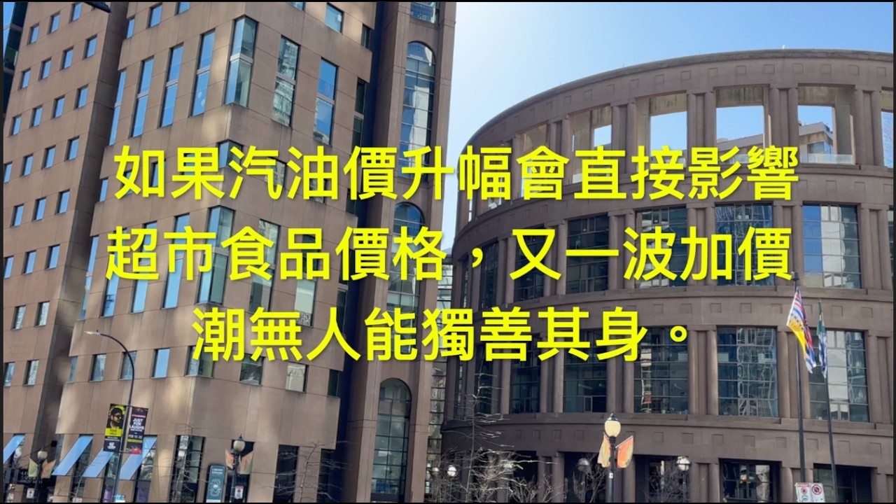 今年最好留在本國旅行消費，安全並經濟可負擔。   HD 1080p