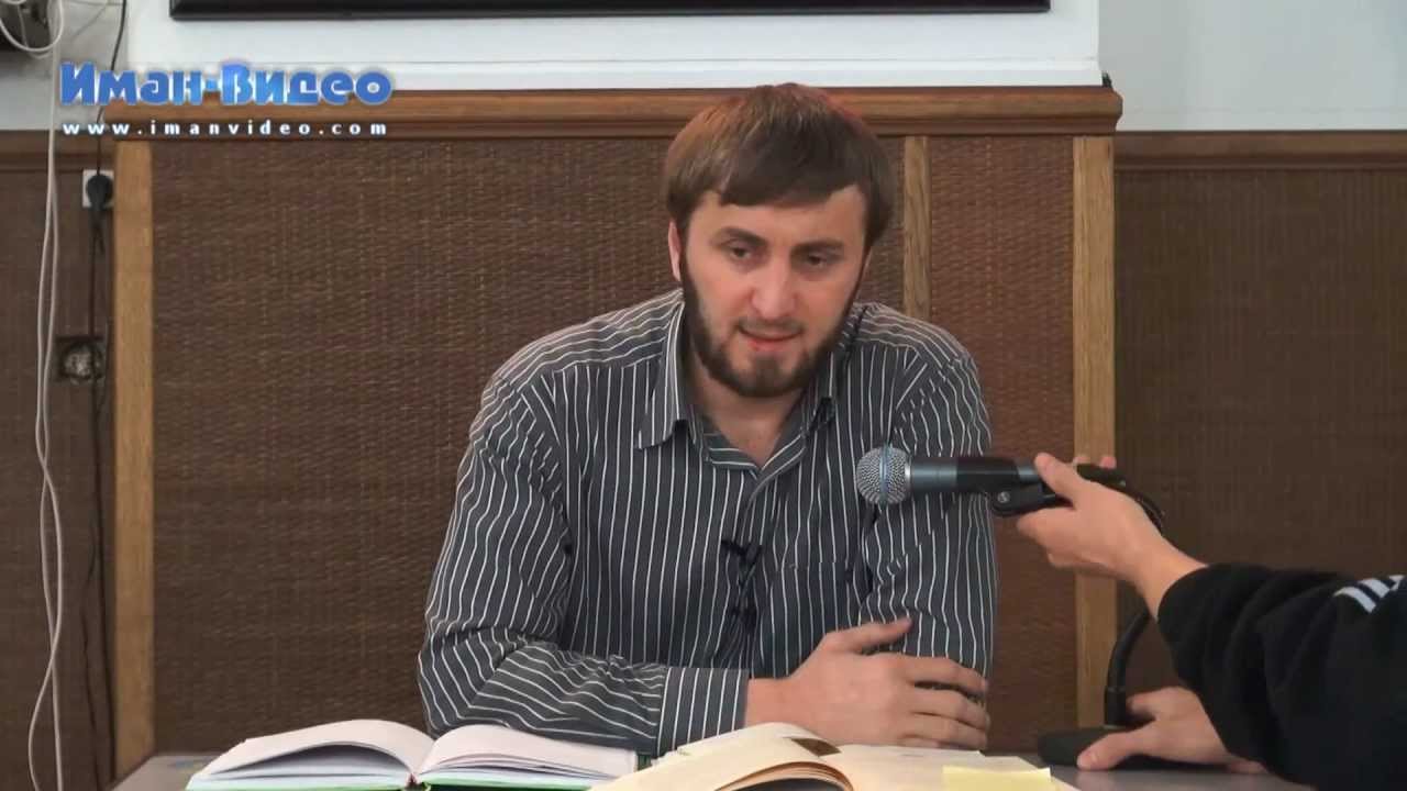 Абу Умар Саситлинский - Многоженство часть 1