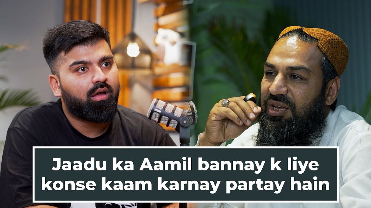 Jaadu ka Aamil bannay k leye konse kaam karnay partay hain?