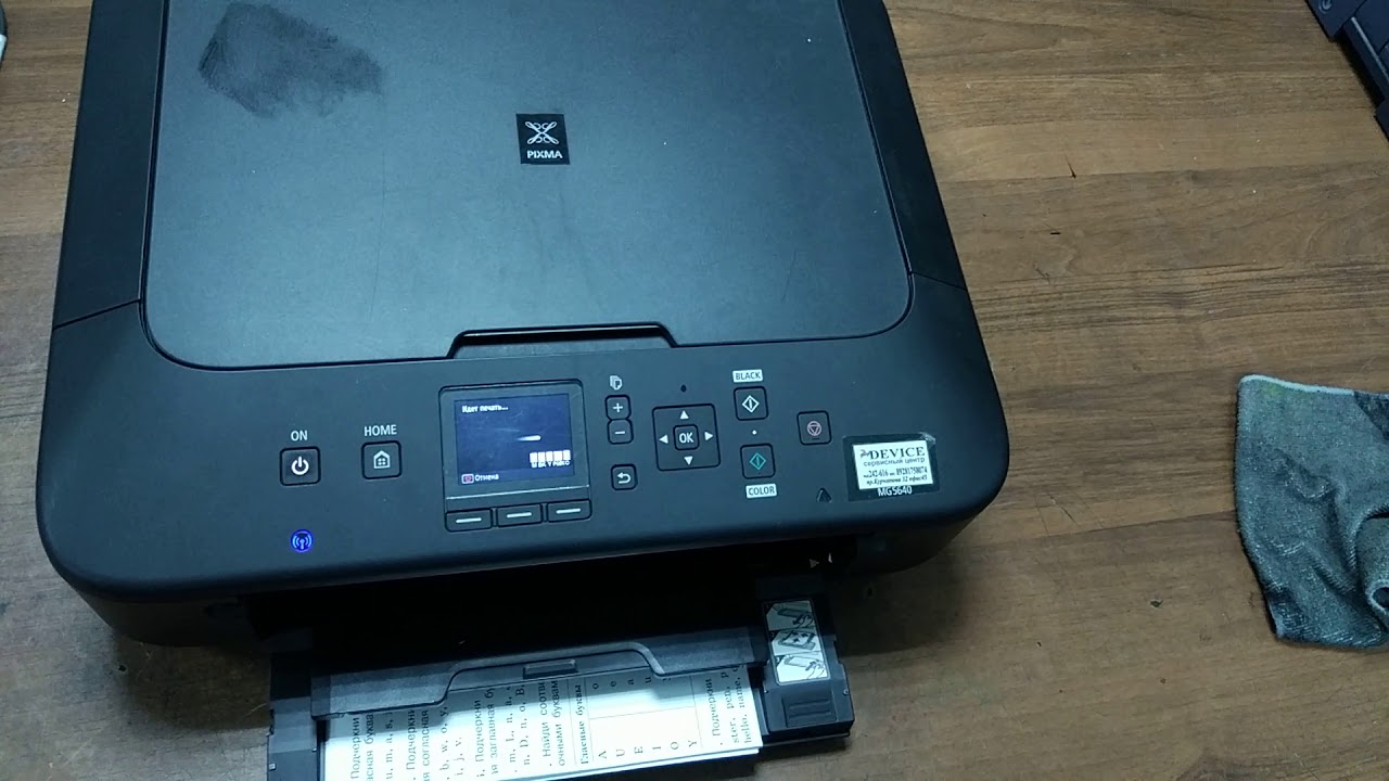 Canon mg5640 ошибка печатающей головки b200 - b203
