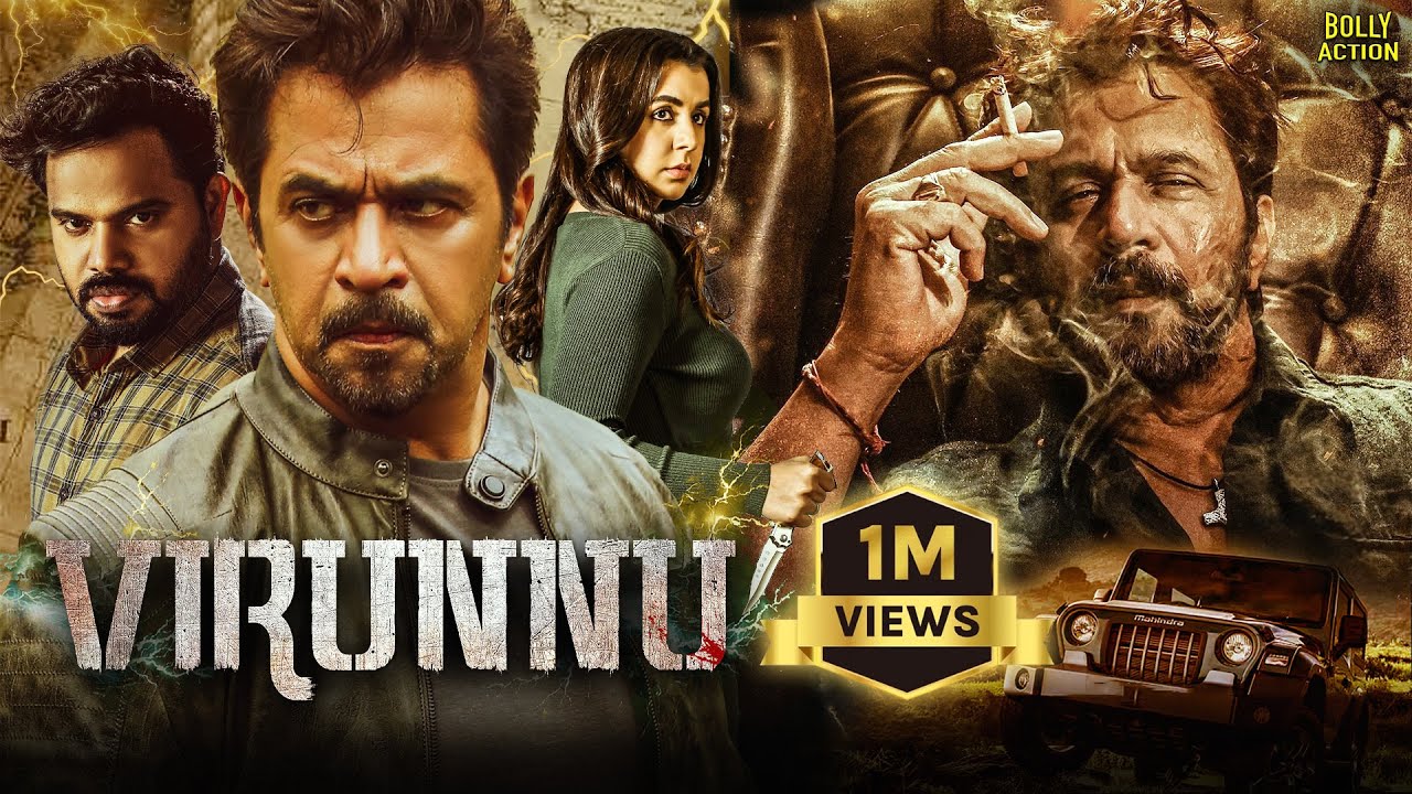 Virunnu Movie | Hindi Dubbed Movies 2025 | Arjun Sarja, Nikki Galrani, Gireesh Neyyar | Hindi Action