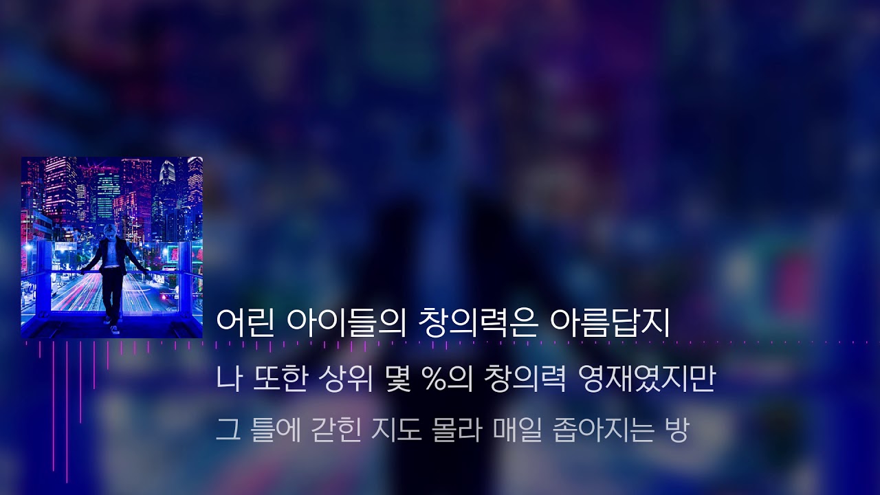 VINXEN(빈첸) - 바다는 왜 [Lyrics]