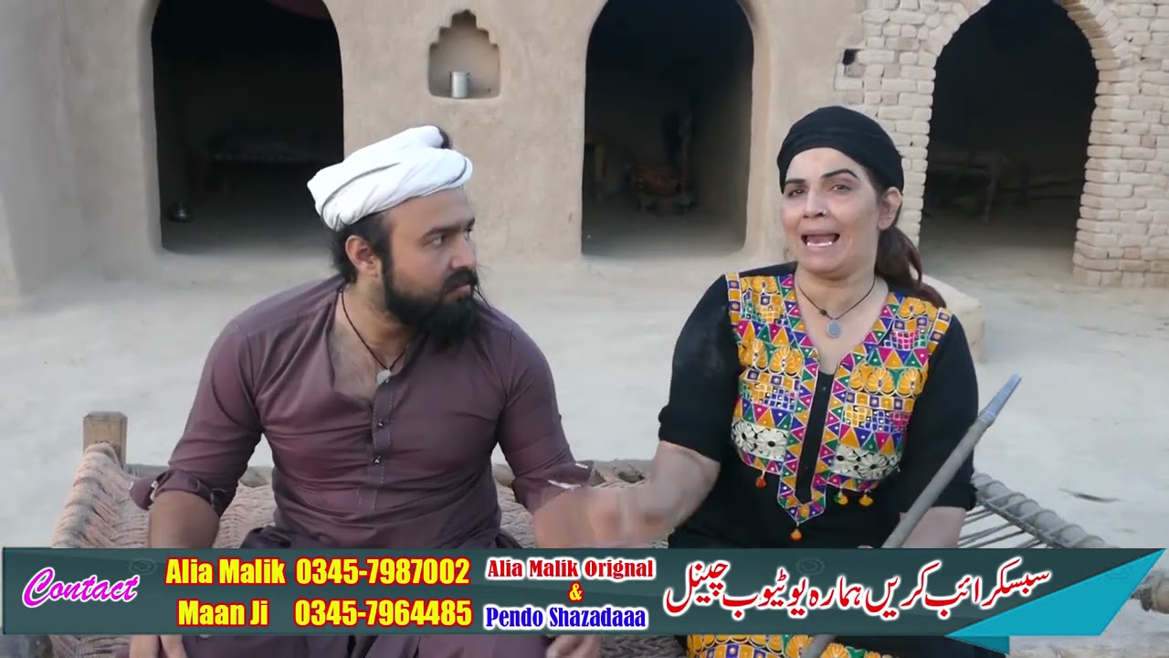 TARBIYAT|ALIA MALIK AND MAAN JI NEW VIDEO|2021
