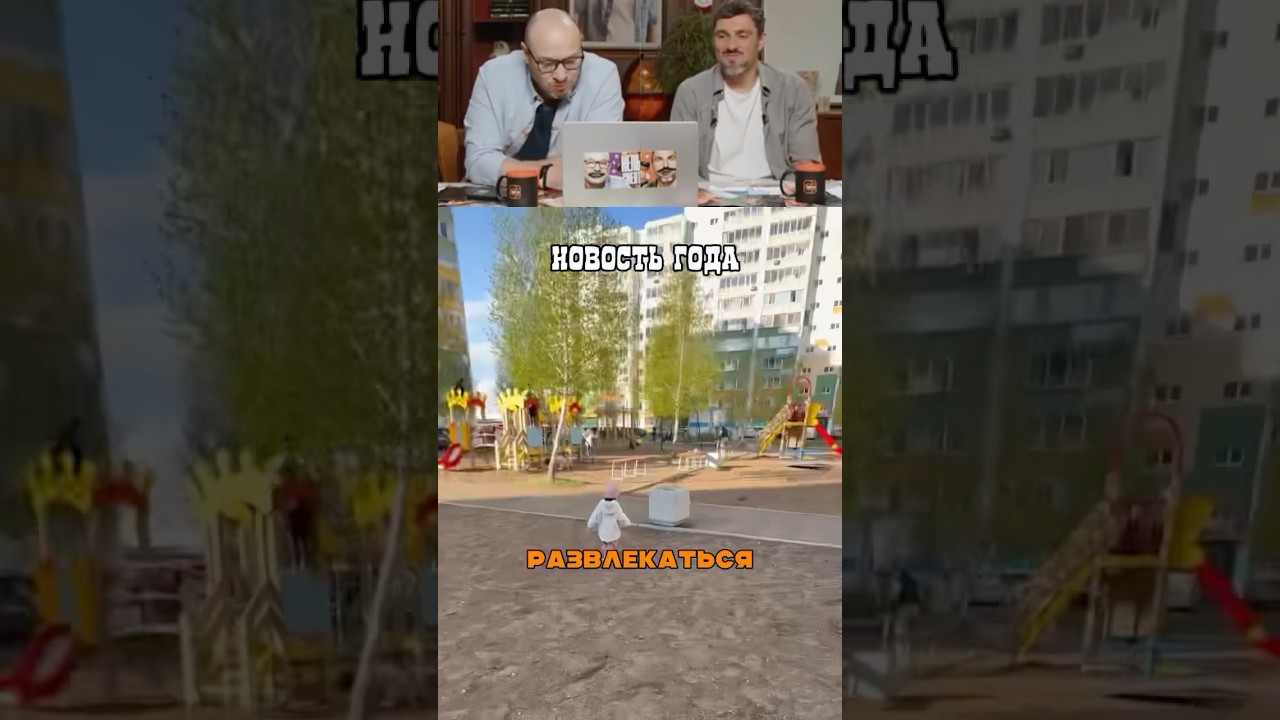 Самый напряженный сюжет!