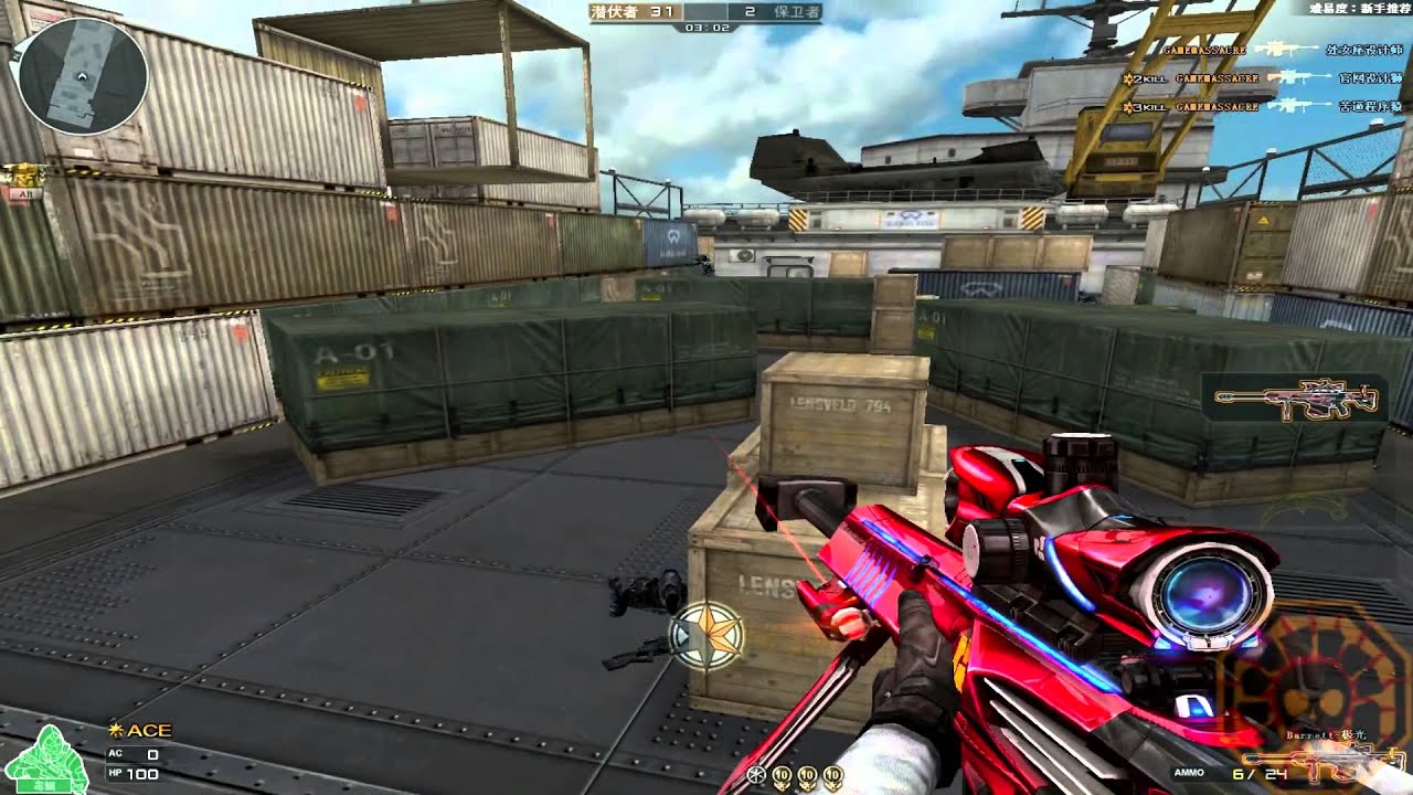 Cross Fire China || Barrett M82A1-Iron Shark (VVIP) [GamePlay]!