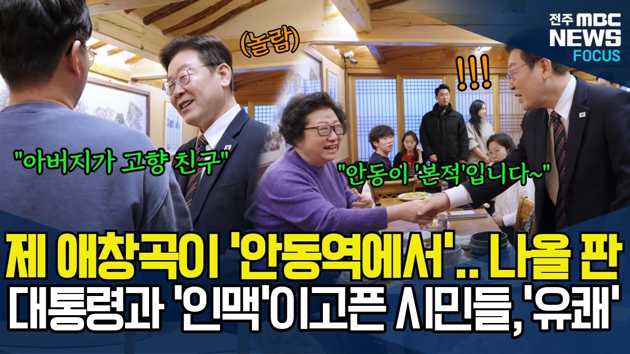 이러다 