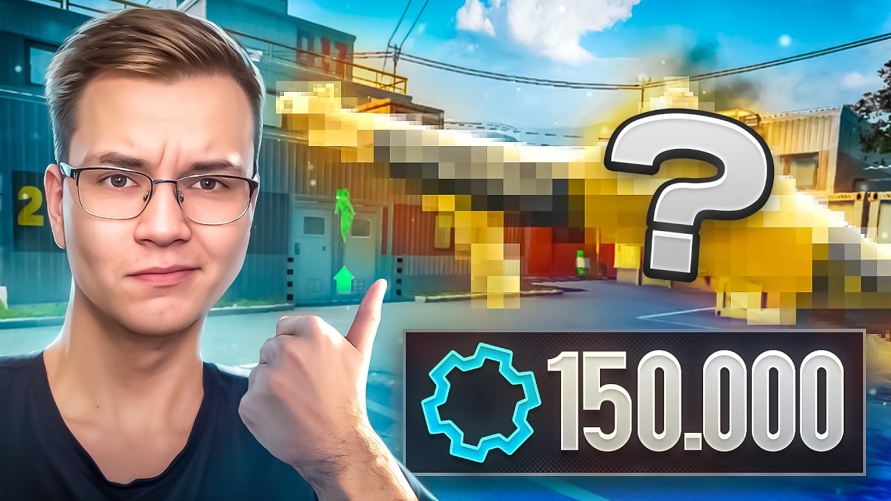 ПОТРАТИЛ 150.000 ДЕТАЛЕЙ и Нашел ЛУЧШИЙ ДРОБОВИК в WARFACE