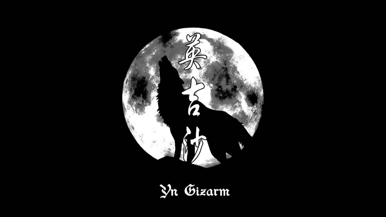 Yn gizarm - Intro/Mountains