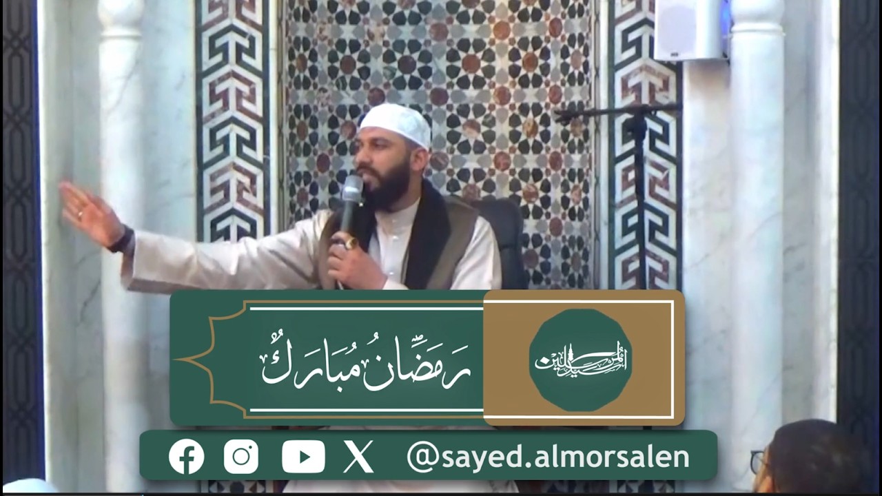 رمضان مبارك | شهر القرب والغفران.