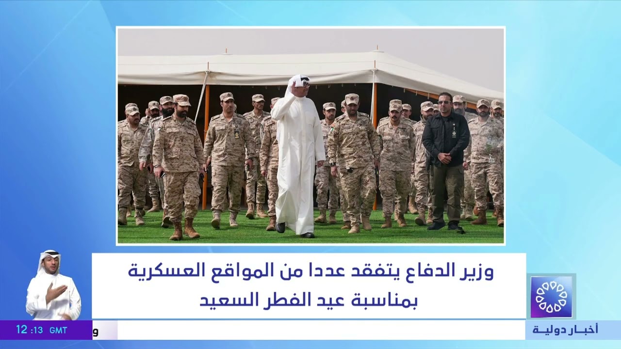 وزير الدفاع يتفقد عددا من المواقع العسكرية بمناسبة عيد الفطر السعيد