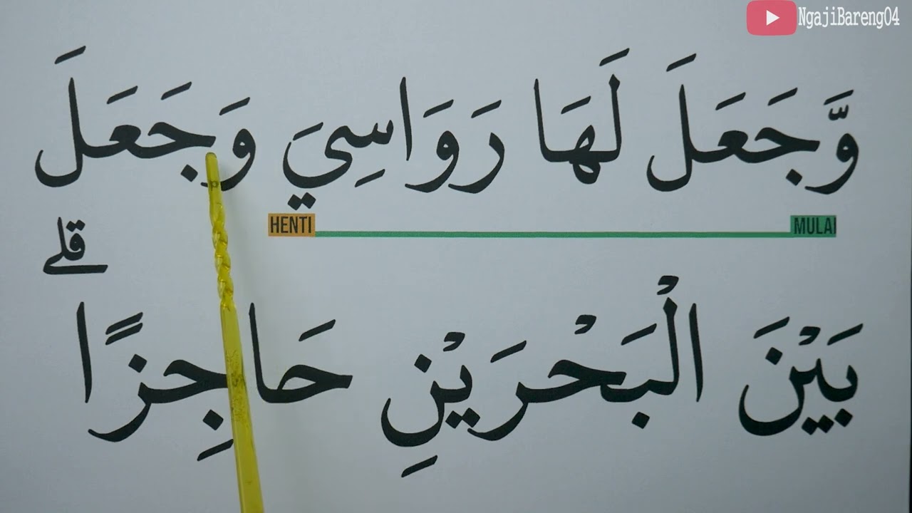 KHUSUS LANSIA BELAJAR NGAJI SURAH AN NAML AYAT 59-66 HURUF EXTRA BESAR DAN PELAN PELAN