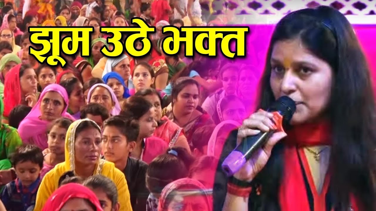 प्रियंका चौधरी || Super Hits Bhajan || झूम उठे भक्त || Mata Bhajan | Haryanvi Hits BHakti Song 2018