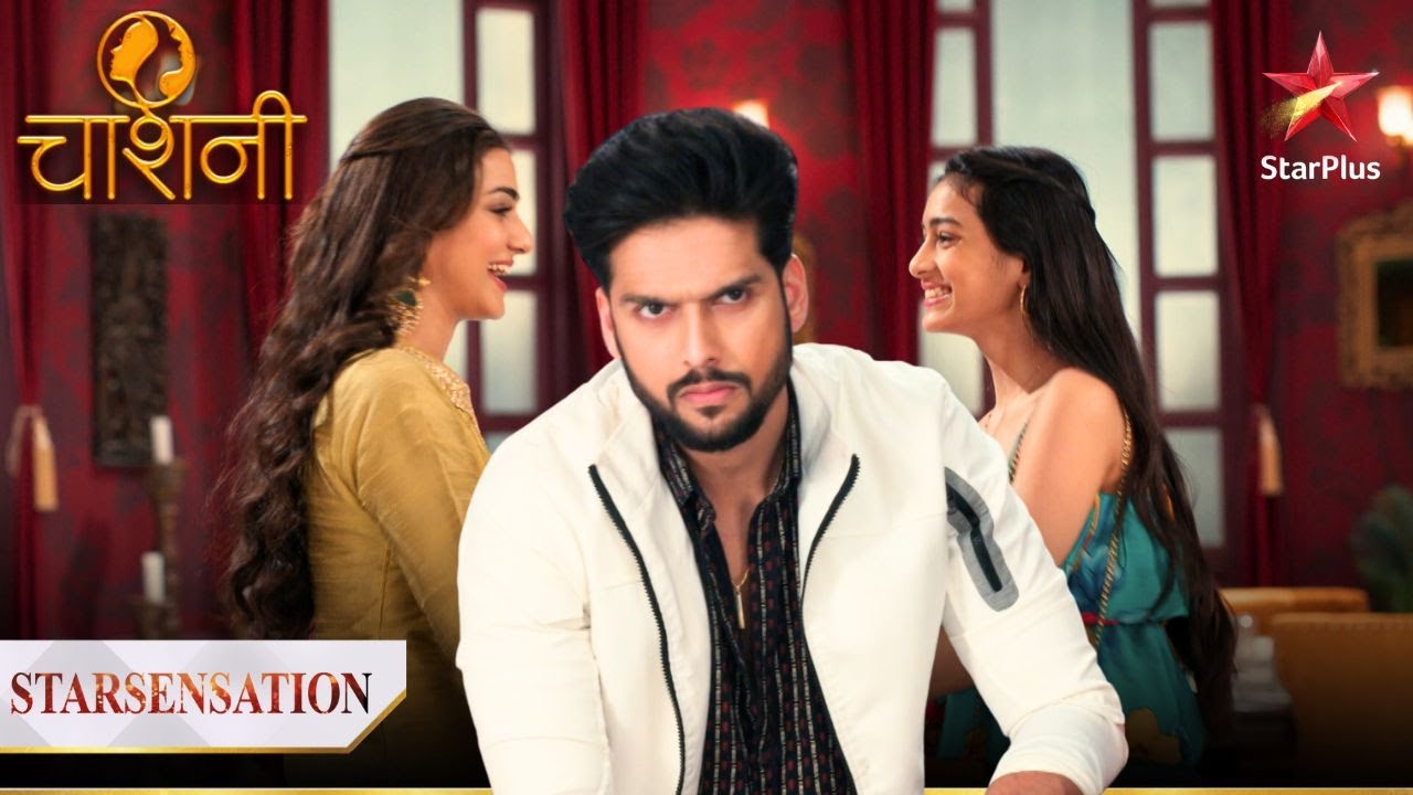 Chandni aur Nisha ka bond dekh Raunaq hua परेशान! | Chashni