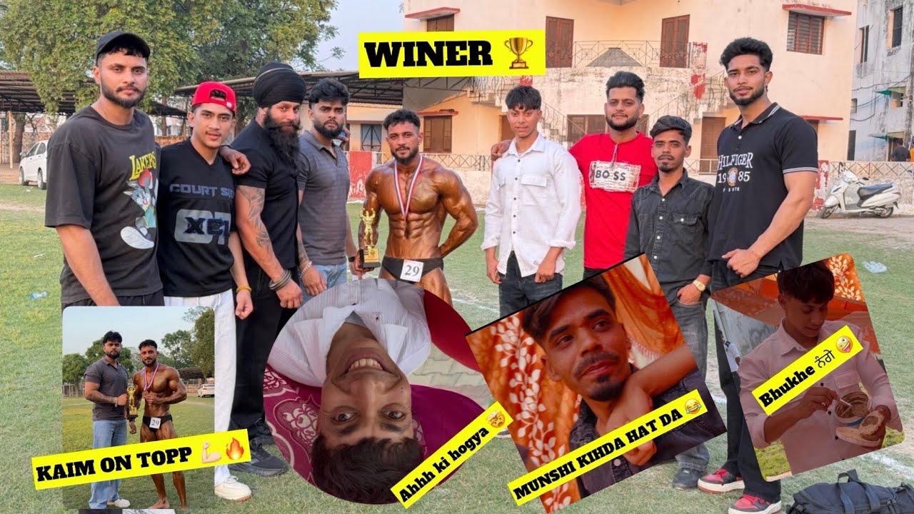  Bodybuilding 💪🏻🔥 winner 3rd prize 🏆 Raste ch Hogya ਕਾਂਡ 🥺😭 Munshi de mile fans 🫂🥰