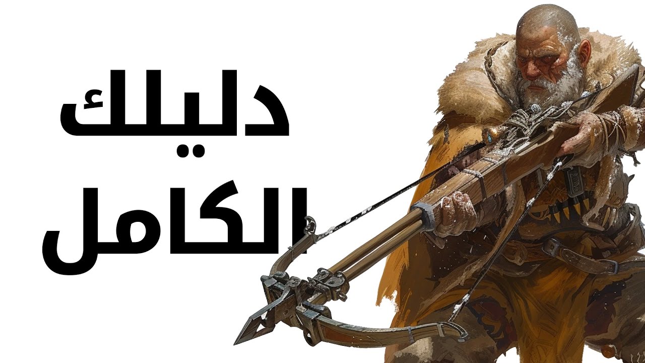 دليلك الكامل ليصبح لديك تركيز مرعب (ليس للمبتدئين) | قاسم