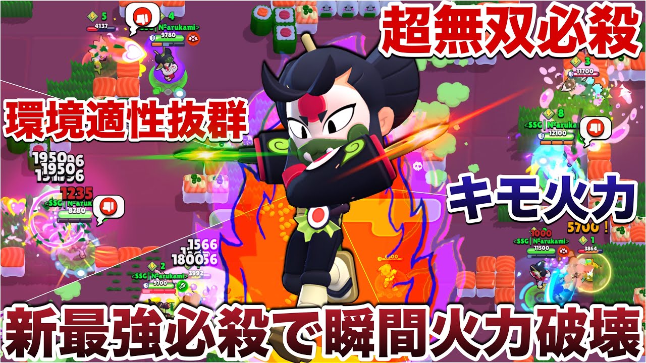 【ブロスタ】最強革命『カゼ』使ってぶっ壊れ変身形態で敵に無限粘着して煽り無双してみたWWWWWWWWW