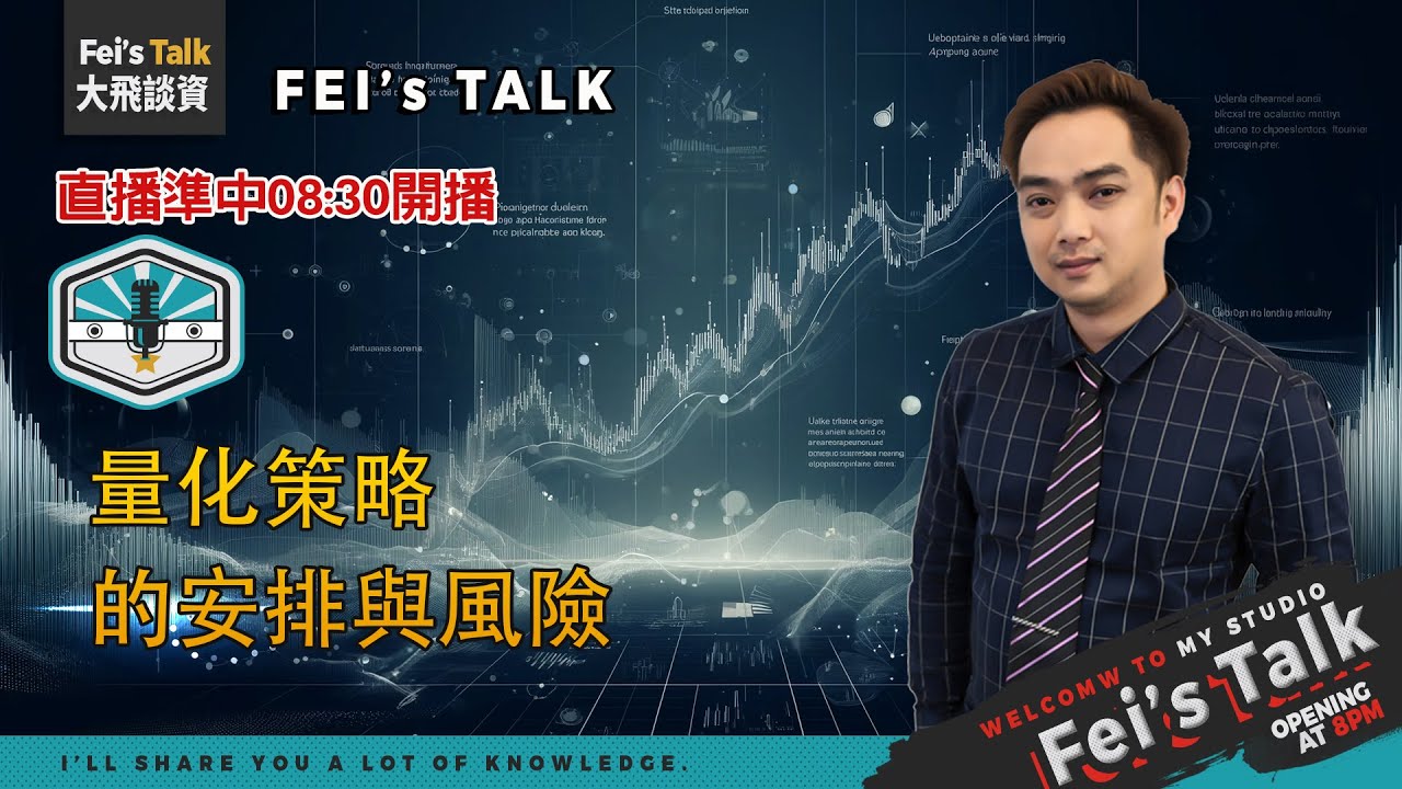 《T4-迅刃》30天 BDD幣多多收益 10% - 18%