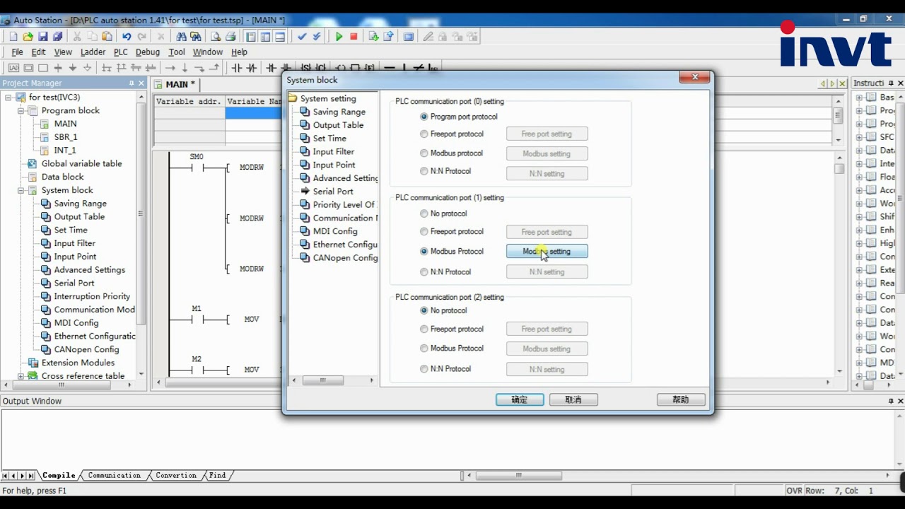 PLC function show: IVC3and VFD GD20 communicate with Modbus introduction