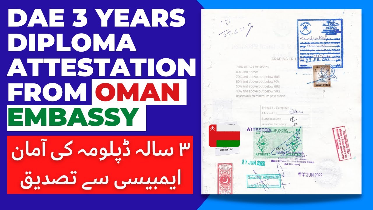 PBTE DAE Diploma Attestation for Oman Embassy Islamabad - Diploma Certificate Attestation Process