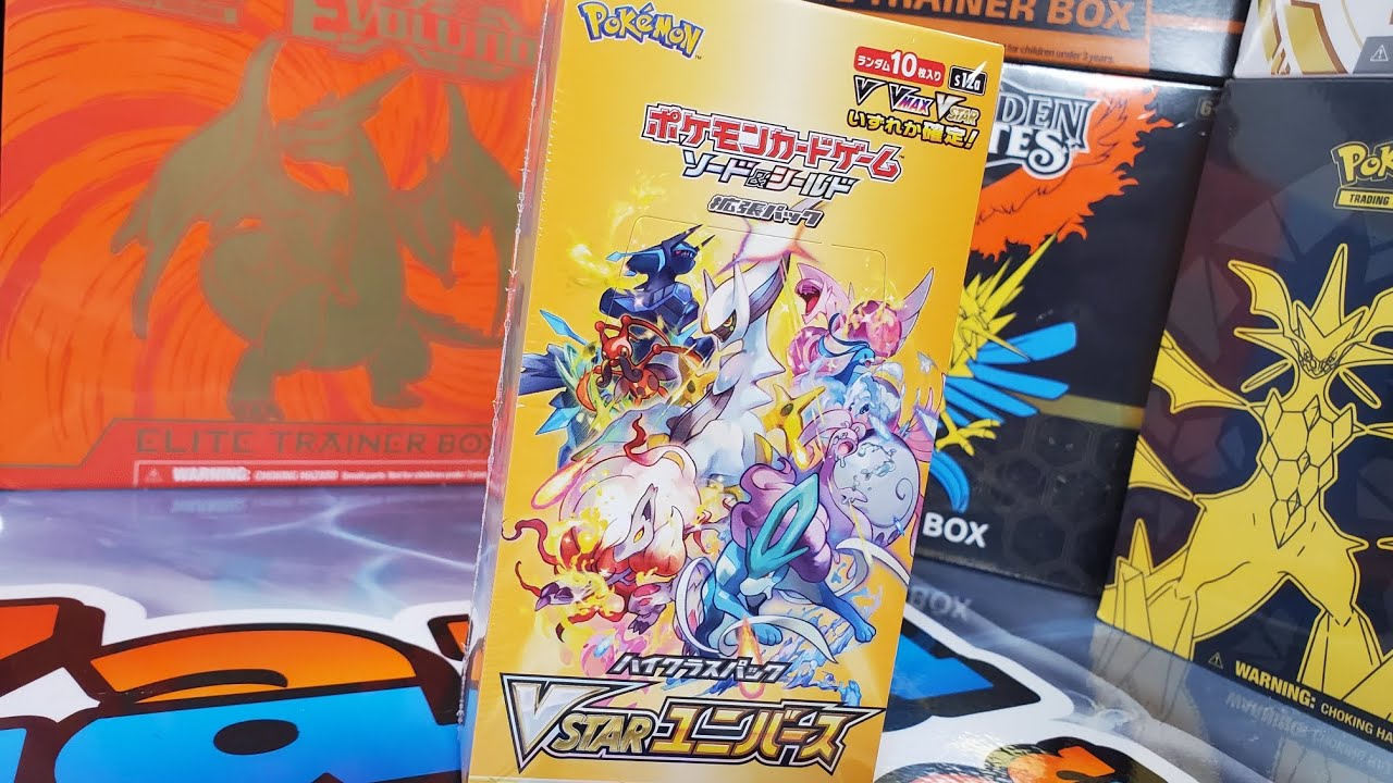 *NEW RELEASE* Japanese VSTAR Universe Booster Box Opening (BEST SET EVER?!)