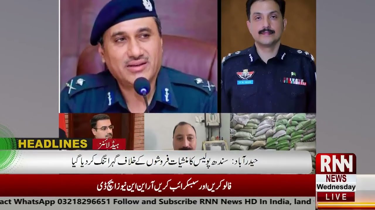 Headlines || 11PM || 19th April 2023 || RNN News HD ||