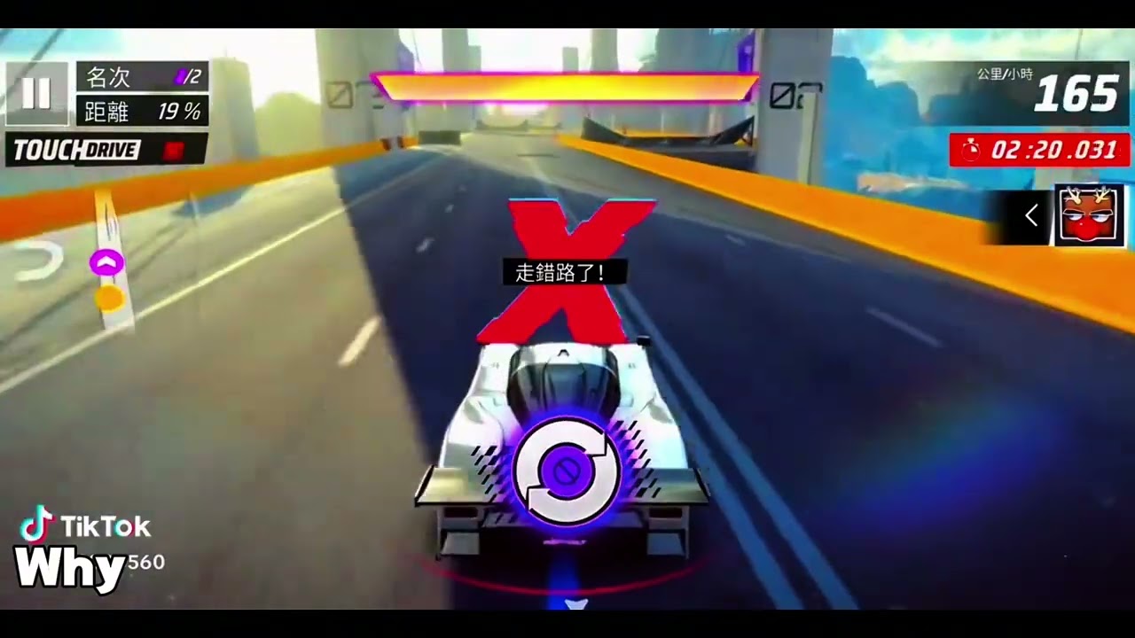 Asphalt Legends Stunts and Sky COTL Long Jump #8