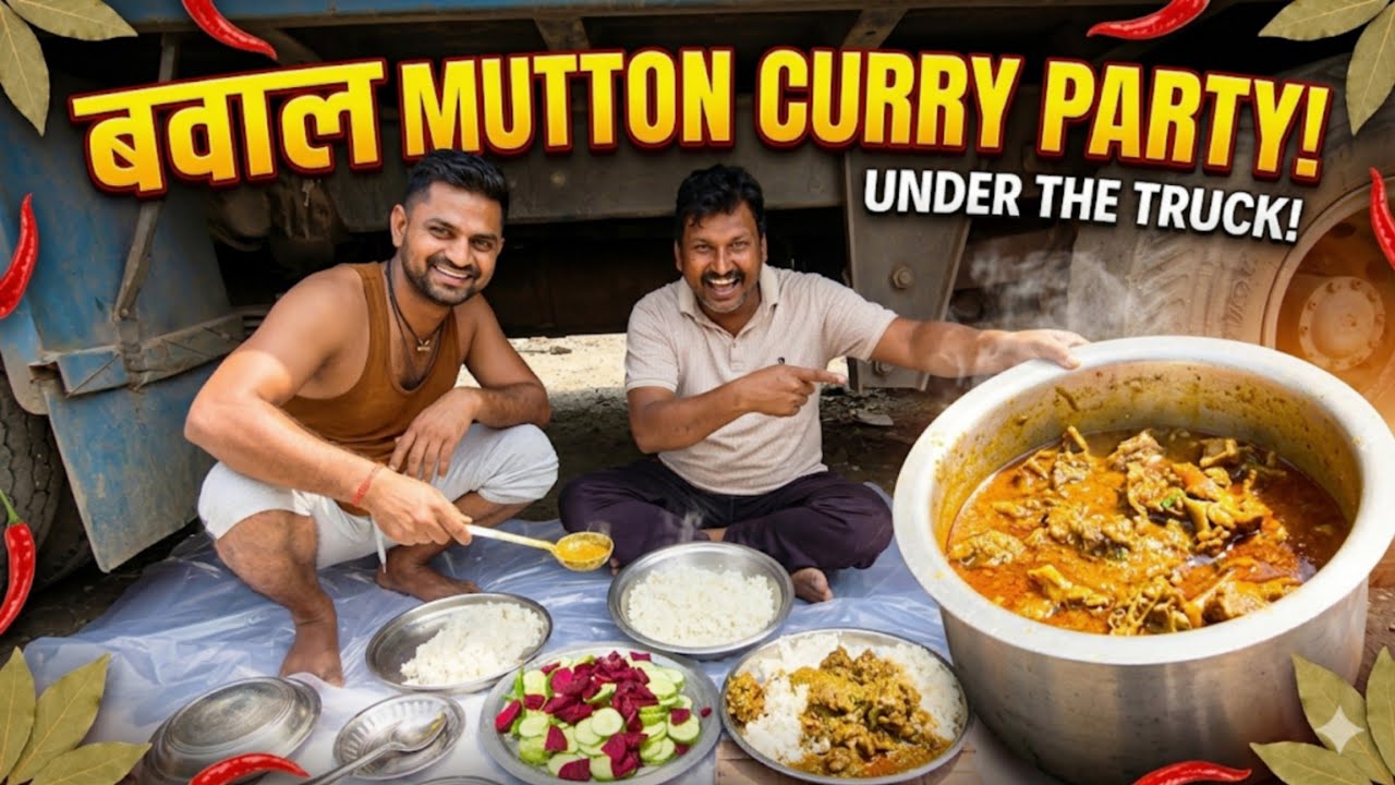 Mutton Party in Truck: किस्मत ने दिया साथ, रायपुर से मिला एक तगड़ा लोड। 😍 #vlog 