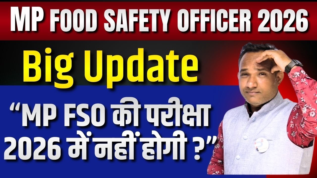 MPPSC FSO 2026| Food Safety Officer | Mppsc fso 2026| MP FSO 2026 | MP FSO 2026 Vacancy | big update